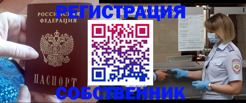 форма 3 в Саках